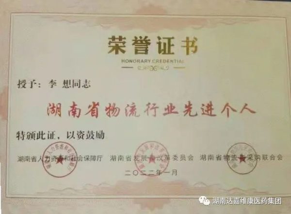 首页|Z6尊龙中国官方网站