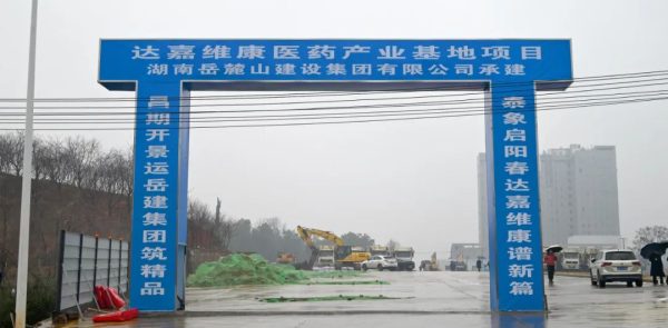 首页|Z6尊龙中国官方网站