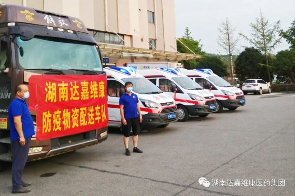 首页|Z6尊龙中国官方网站