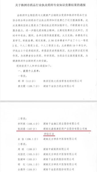 首页|Z6尊龙中国官方网站