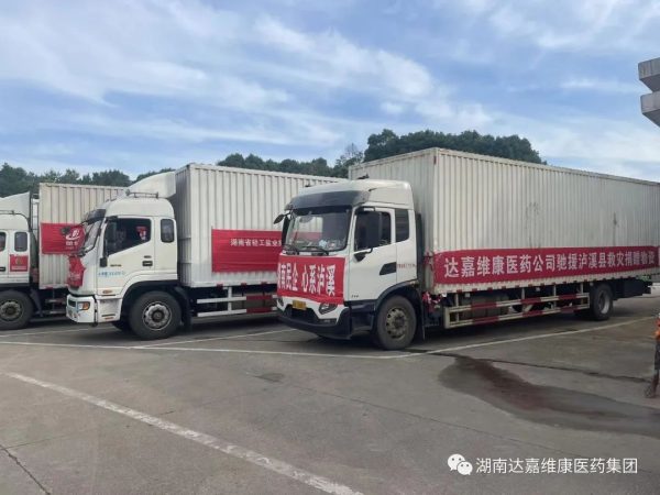 首页|Z6尊龙中国官方网站