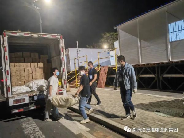 首页|Z6尊龙中国官方网站