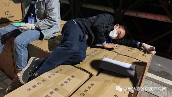 首页|Z6尊龙中国官方网站